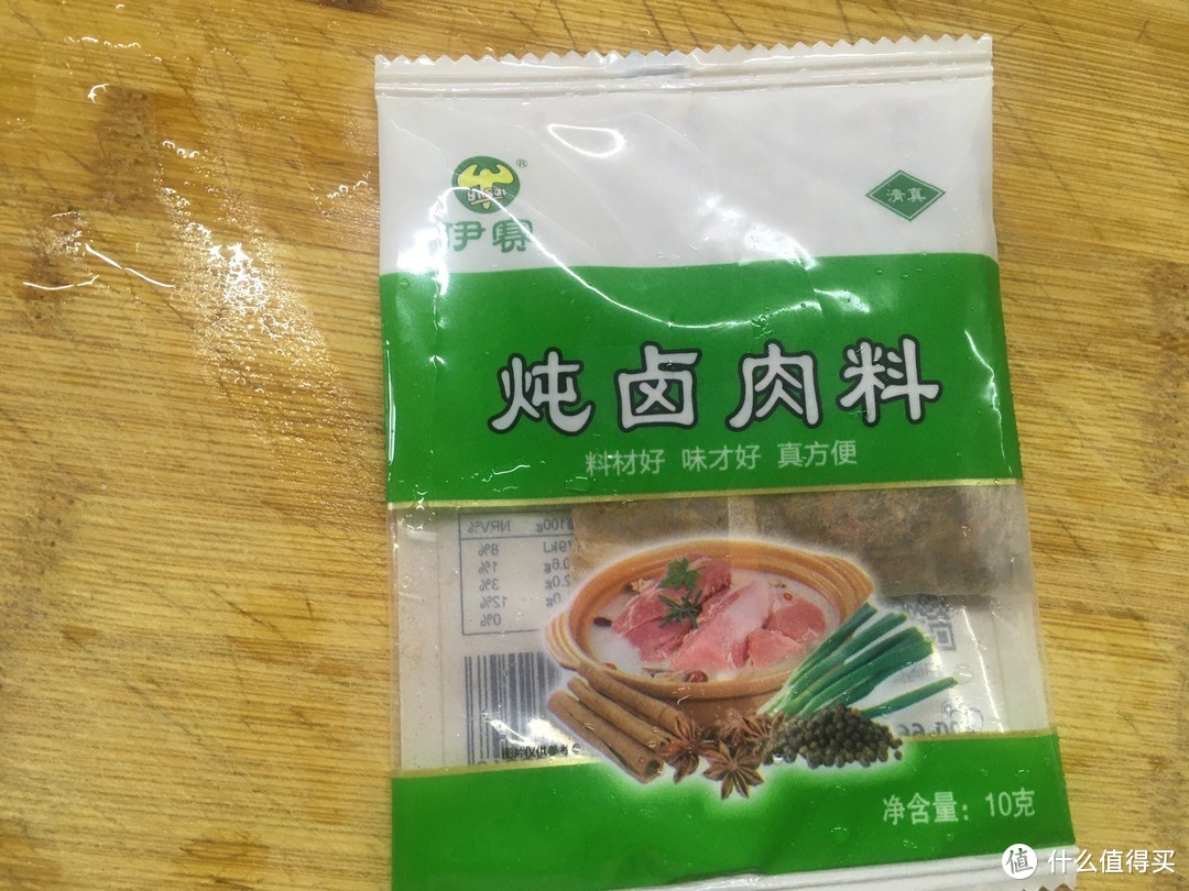 附赠料包