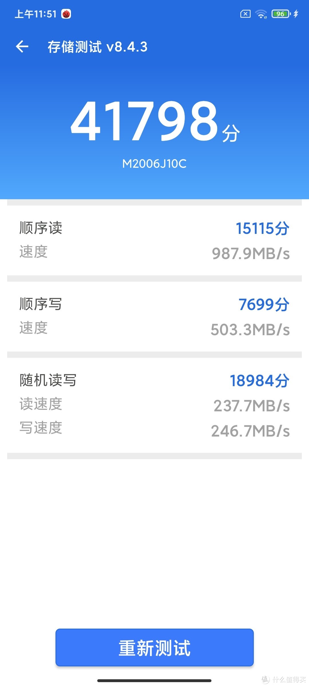 这应该是UFS2.1闪存吧?