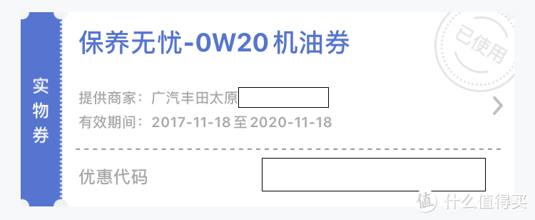 壳牌喜力都市光影版机油，市区车况上好选择