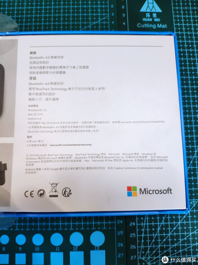 越敲越爽的剪刀脚超薄键盘——微软Designer设计师键盘