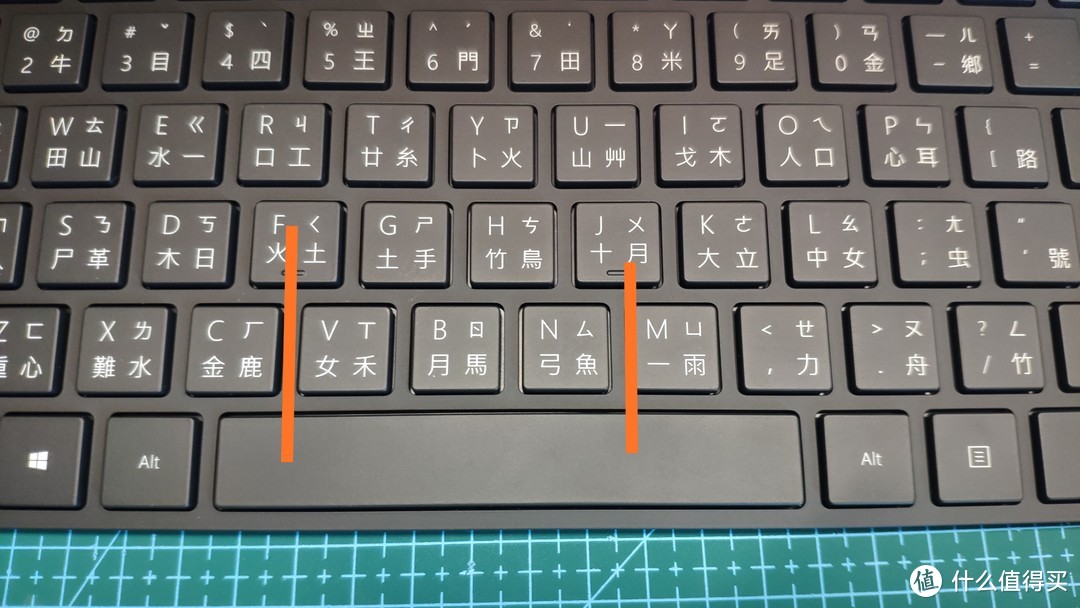 越敲越爽的剪刀脚超薄键盘——微软Designer设计师键盘