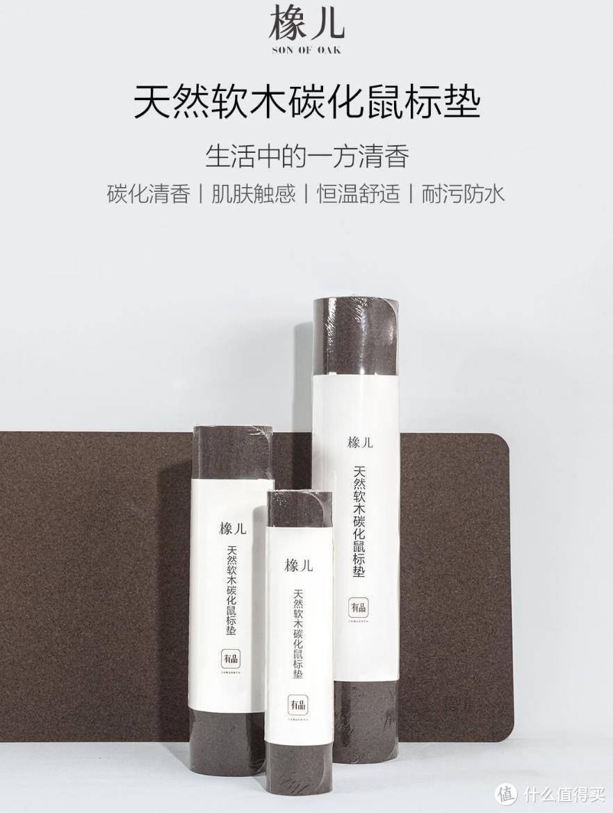 遇事不决买小米，量子力学选有品-小米有品商城那些超值好物