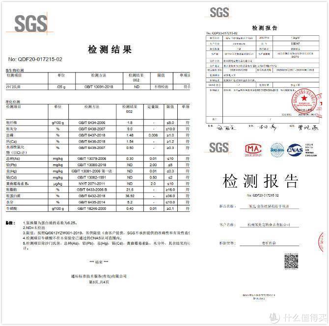 你知道如何选择冻干猫粮吗？