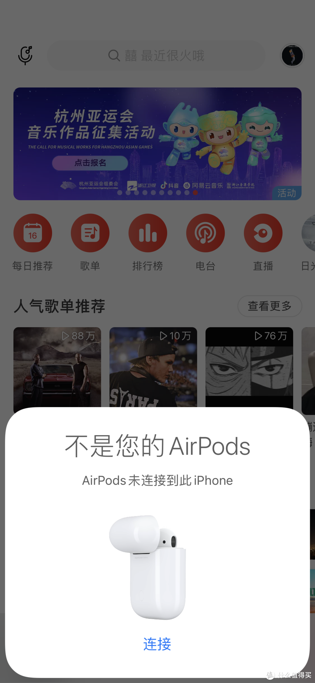 买不起airpods pro，来点白菜价耳机——三款站内推送的无线耳机横评