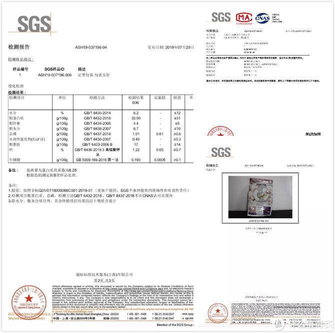 你知道如何选择冻干猫粮吗？