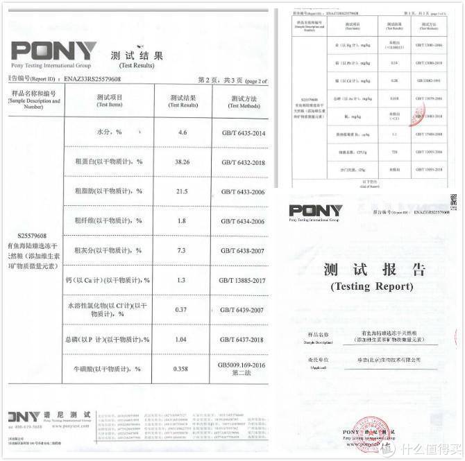 你知道如何选择冻干猫粮吗？