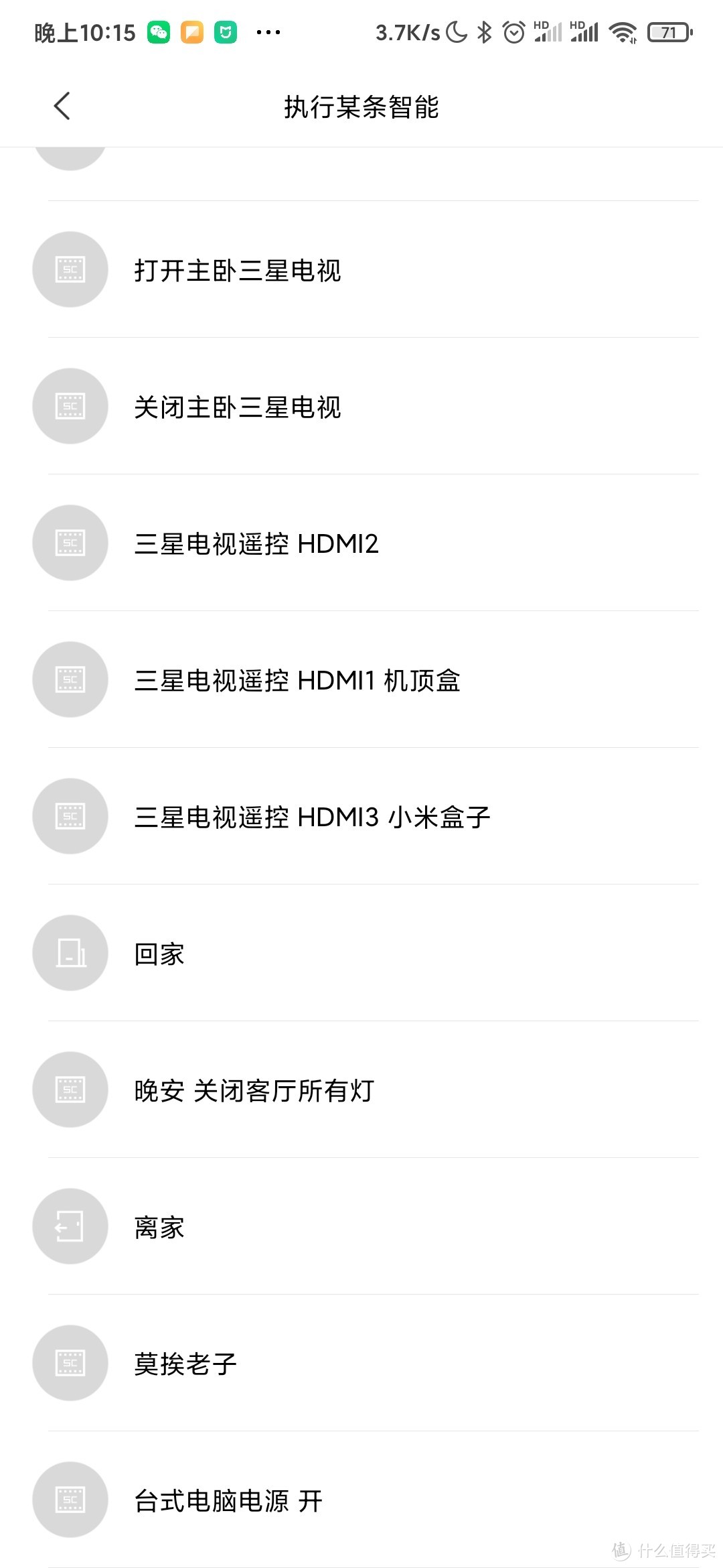 NFC标签？NFC碰碰贴？NFC一碰传？只要6块钱4个，嘿嘿~