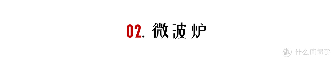 勤俭持家的秘诀，都在这些好用不贵的小家电上