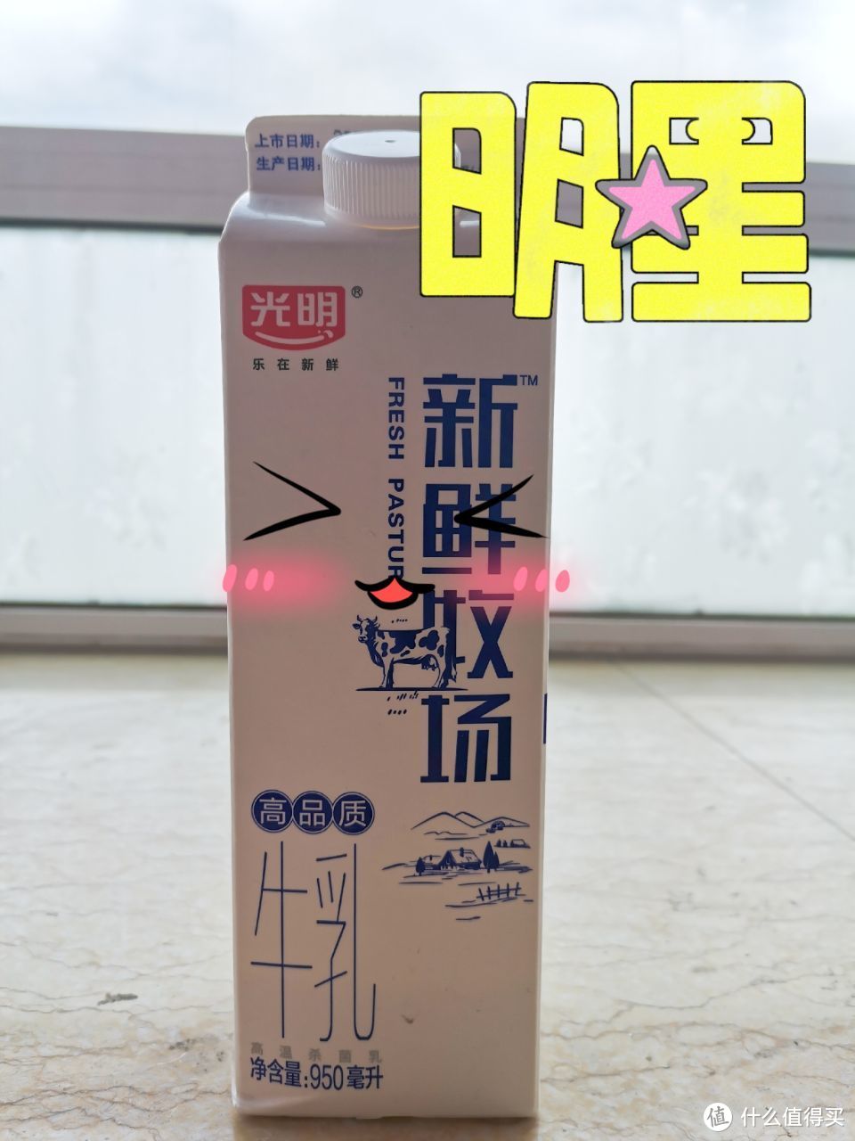 牛奶+酒精？在家就能做的“奶味甜心”大集合！