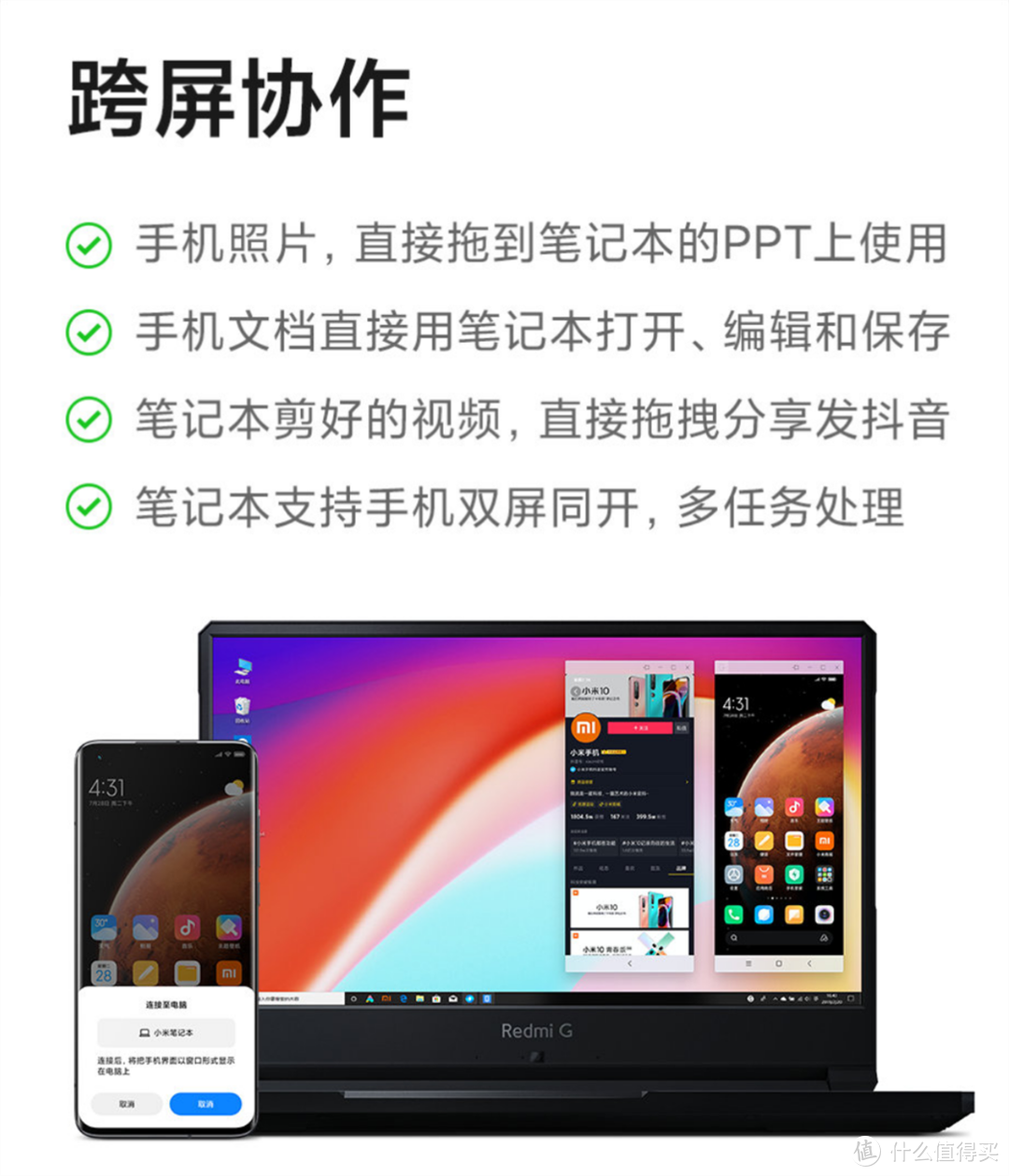 Redmi G游戏本评测：4999元起，年轻人的第一台入门全能游戏本