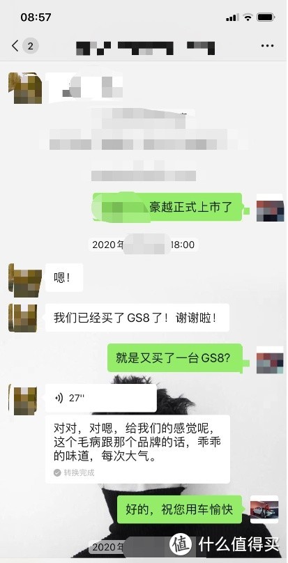 吉利豪越：对标汉兰达却没客户，祖传1.8T被嫌弃