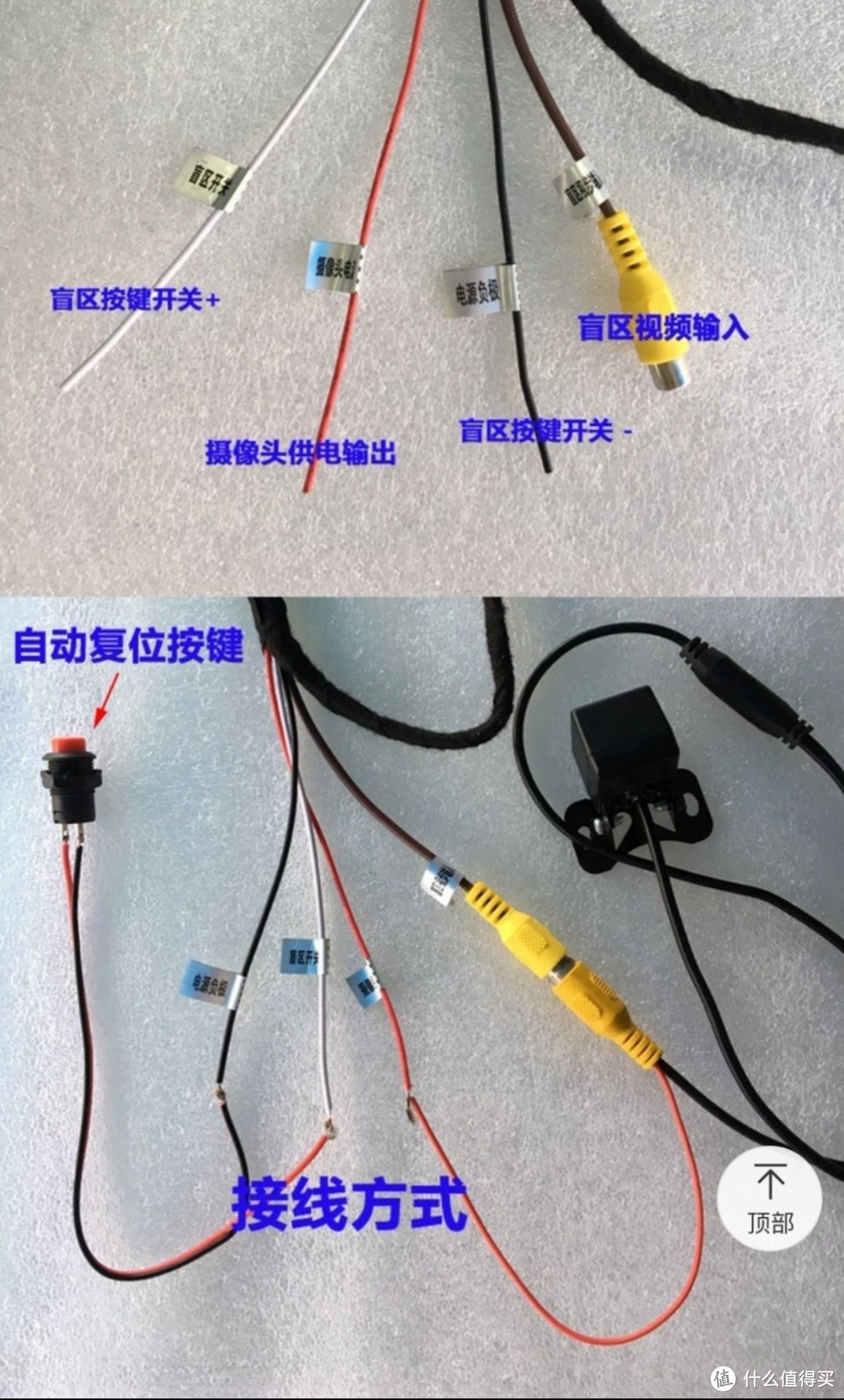 车车车篇二 0元拥有右侧盲区摄像头 劲擎版思域 车载电器 什么值得买