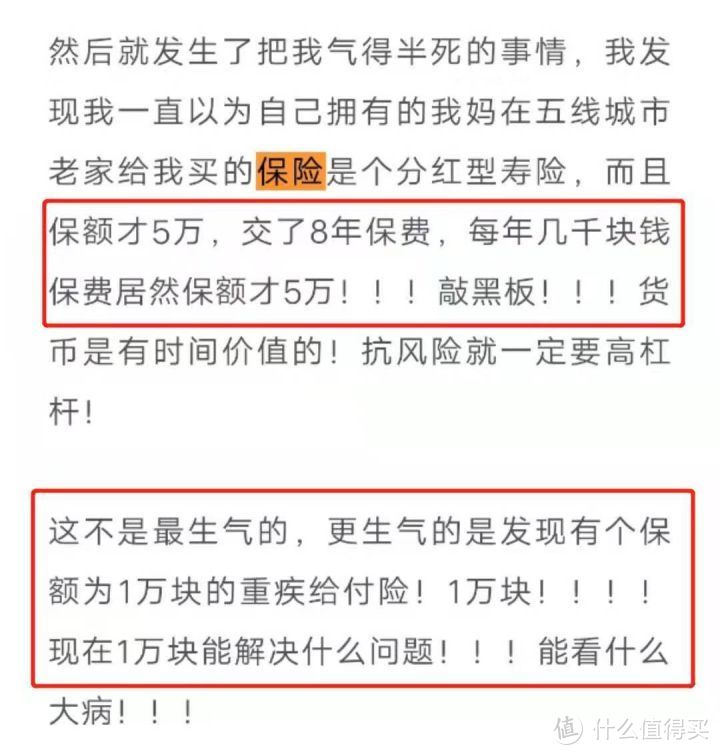 【2020年秋季巨献】老人配置最全攻略，避坑+省钱，全在这里了