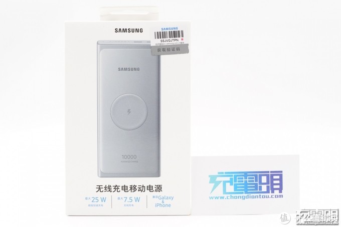 拆解报告：SAMSUNG三星10000mAh无线充移动电源