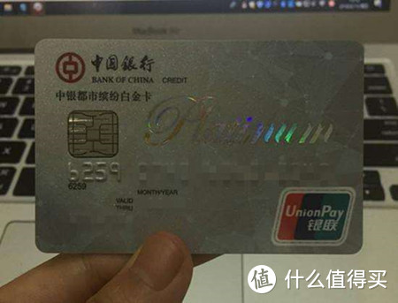 中国银行信用卡最实用的玩卡建议！满满知识点！