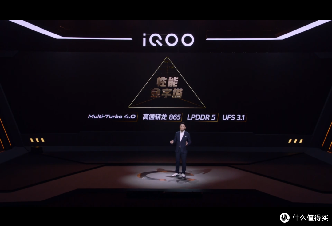 性能铁三角，外加120W快充—— iQOO 5系列正式发布