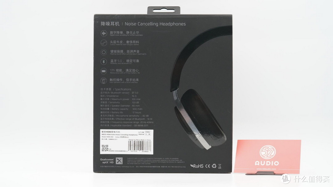 拆解报告：MEIZU魅族HD60头戴降噪蓝牙耳机