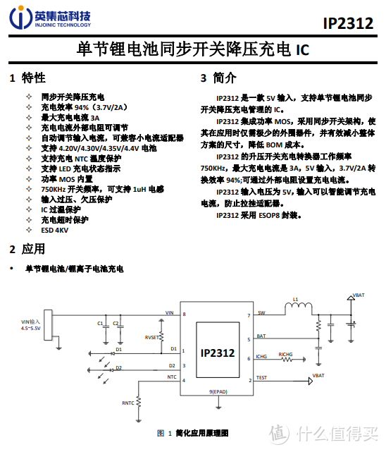 拆解报告：MEIZU魅族HD60头戴降噪蓝牙耳机