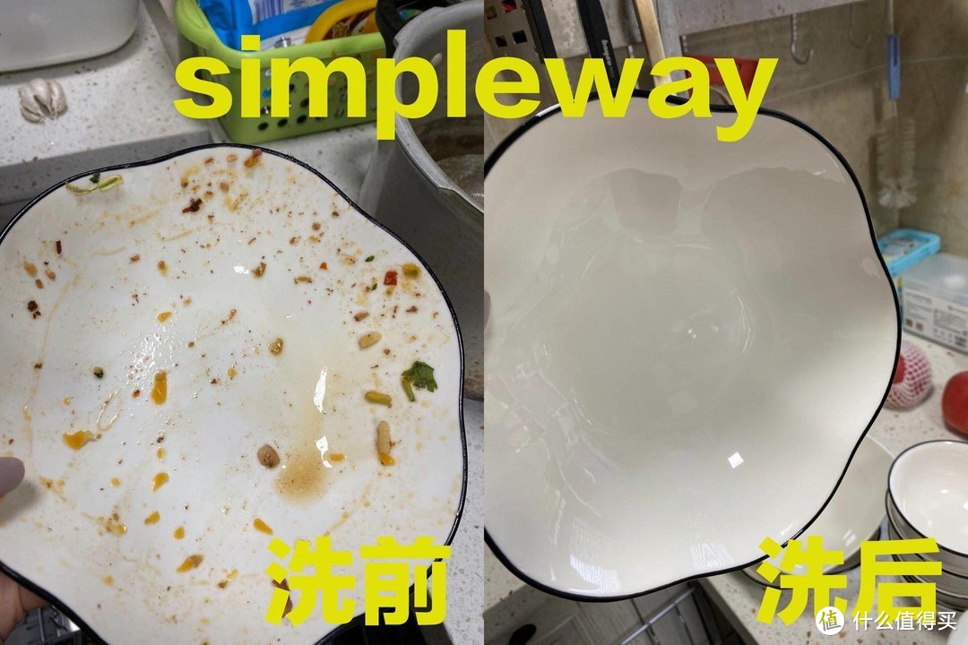 亮碟vs平衡点vsSimpleway，三款平价洗碗块哪款值得买？