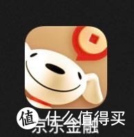 京东金融iOS app新图标探秘。