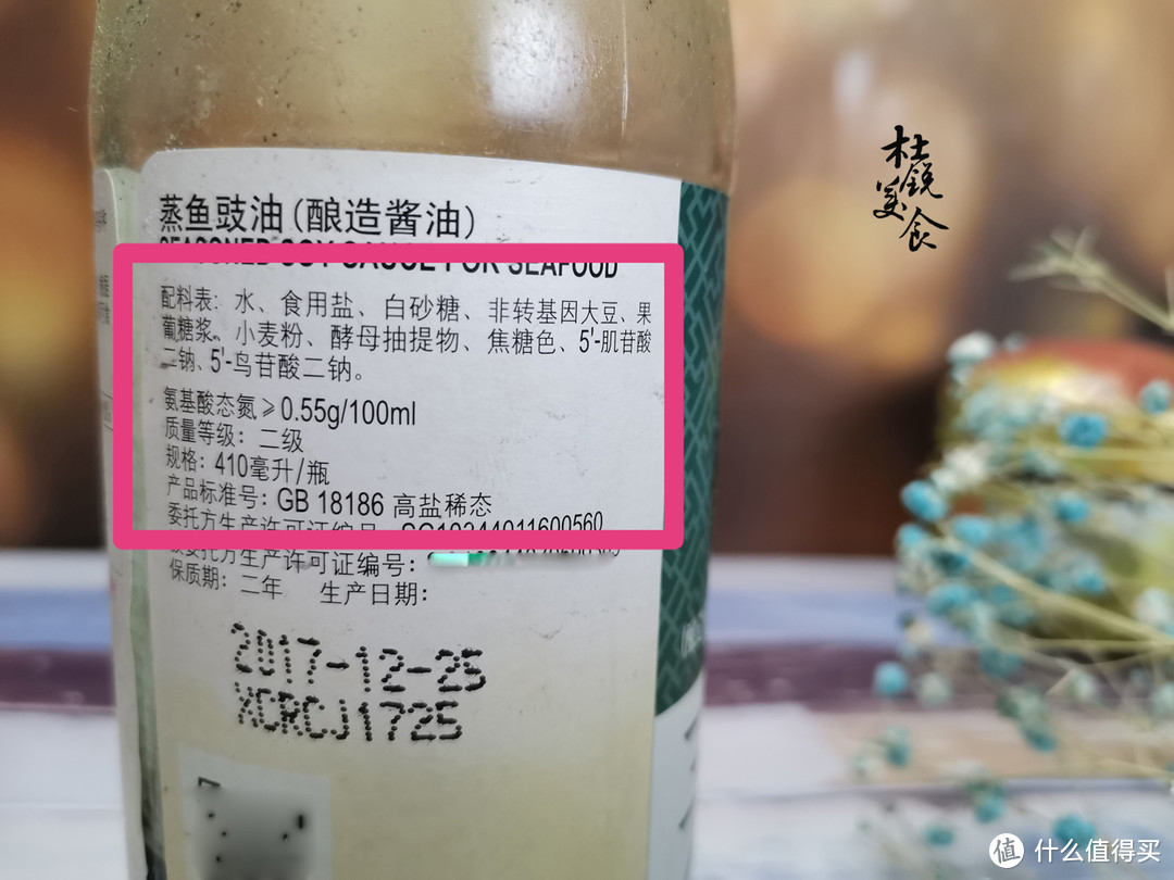 酱油可不是越贵越好，大厨分享，认准这2点，多便宜也是好酱油