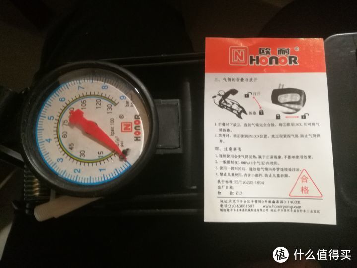 欧耐脚踏打气筒HON-FP540D开箱测评