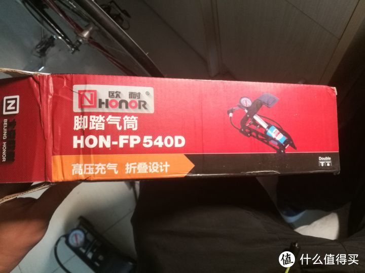 欧耐脚踏打气筒HON-FP540D开箱测评