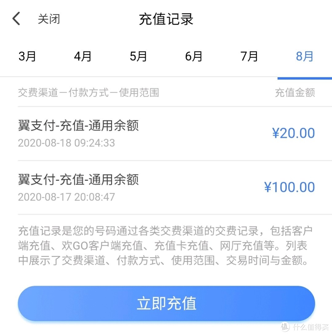 入手电信plus会员，白嫖一年京东plus还赚152元