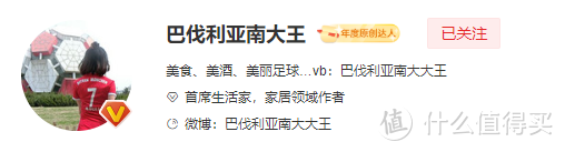 “沉鱼落雁？王侯将相？”有颜有料有实力，专业博学又有趣-十位值得买达人推荐