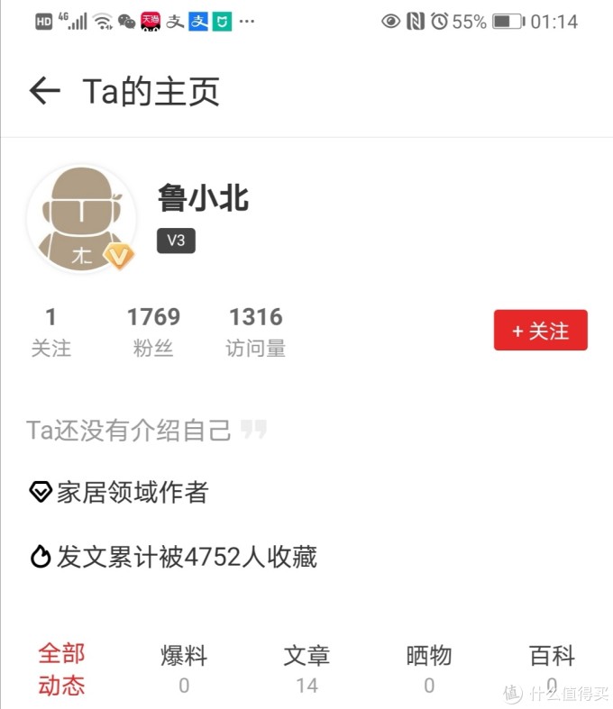 实木家具选购必读:分享八位站内达人,干货满满