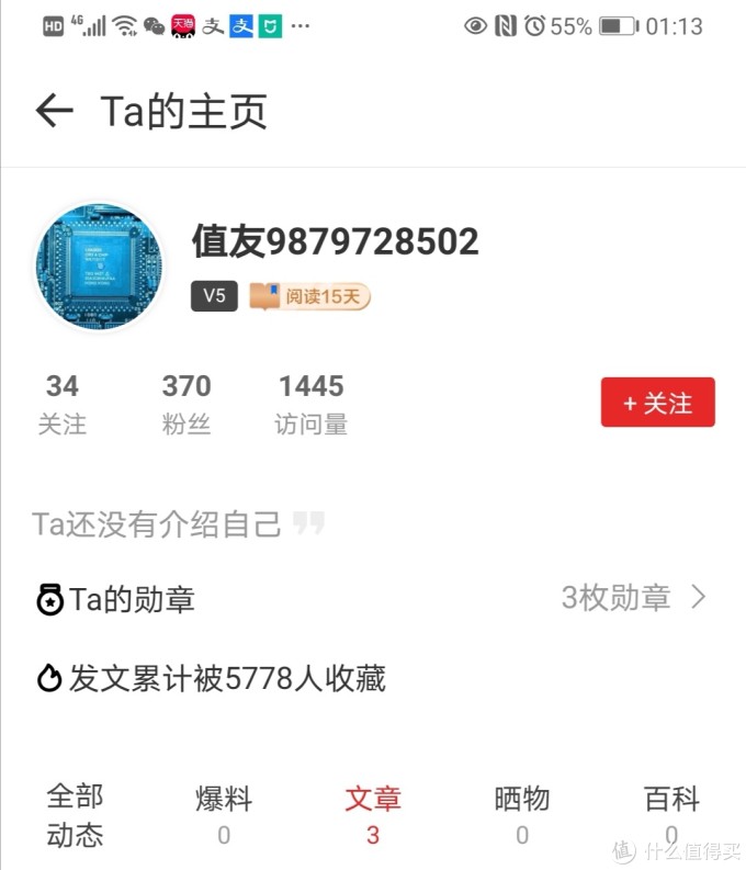 实木家具选购必读:分享八位站内达人,干货满满
