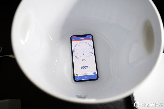 手机打开气压计,丢进去