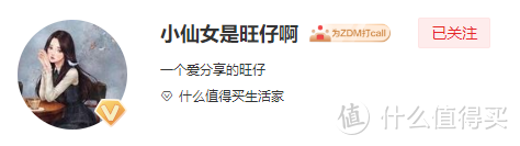 “沉鱼落雁？王侯将相？”有颜有料有实力，专业博学又有趣-十位值得买达人推荐