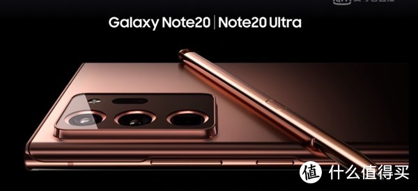 三星Note20 Ultra屏幕被评最佳手机屏幕，峰值亮度超1600尼特