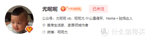 “沉鱼落雁？王侯将相？”有颜有料有实力，专业博学又有趣-十位值得买达人推荐