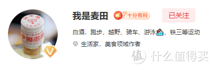 “沉鱼落雁？王侯将相？”有颜有料有实力，专业博学又有趣-十位值得买达人推荐