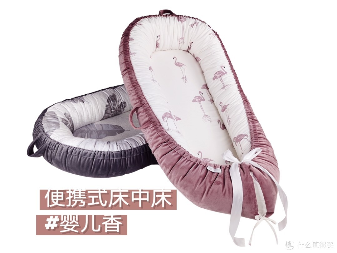 宝宝专属，安心睡眠丨便携式床中床必须拥有