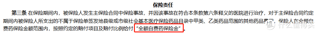 小额医疗险盘点：孩子看病住院太花钱，这种保险能帮忙！