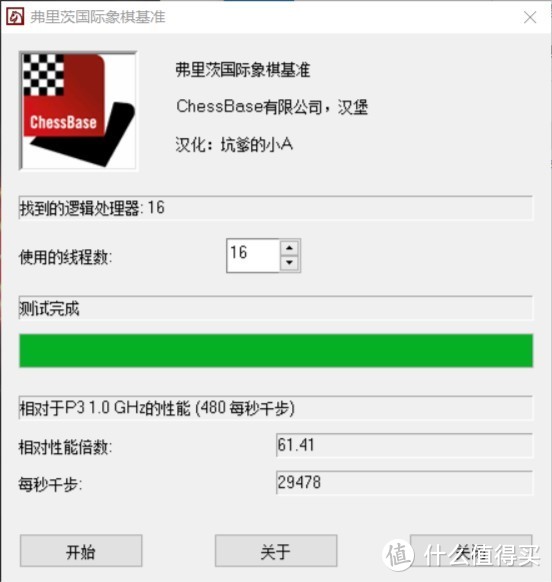 i7-10875H+RTX2070 Max-Q ！ROG冰刃4新锐游戏本深度体验评测