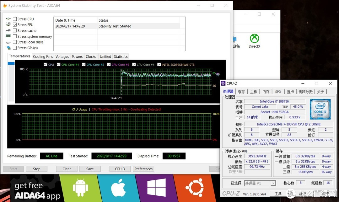 i7-10875H+RTX2070 Max-Q ！ROG冰刃4新锐游戏本深度体验评测