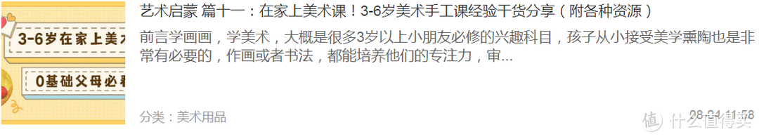 这是一份助你快速获得育儿，车品，日化用品，摄影知识点站内干货达人推荐文！你离成功就差关注他们！~