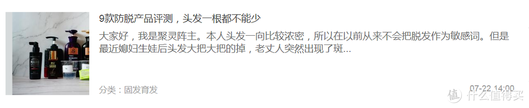 这是一份助你快速获得育儿，车品，日化用品，摄影知识点站内干货达人推荐文！你离成功就差关注他们！~