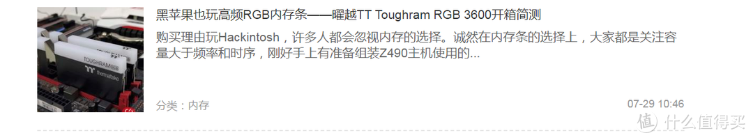 这是一份助你快速获得育儿，车品，日化用品，摄影知识点站内干货达人推荐文！你离成功就差关注他们！~