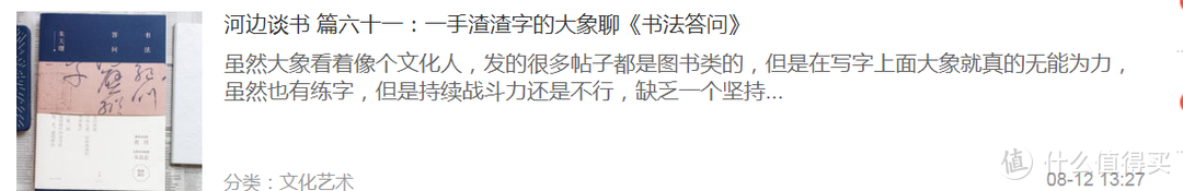 这是一份助你快速获得育儿，车品，日化用品，摄影知识点站内干货达人推荐文！你离成功就差关注他们！~