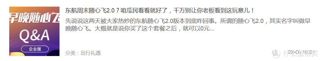 这是一份助你快速获得育儿，车品，日化用品，摄影知识点站内干货达人推荐文！你离成功就差关注他们！~