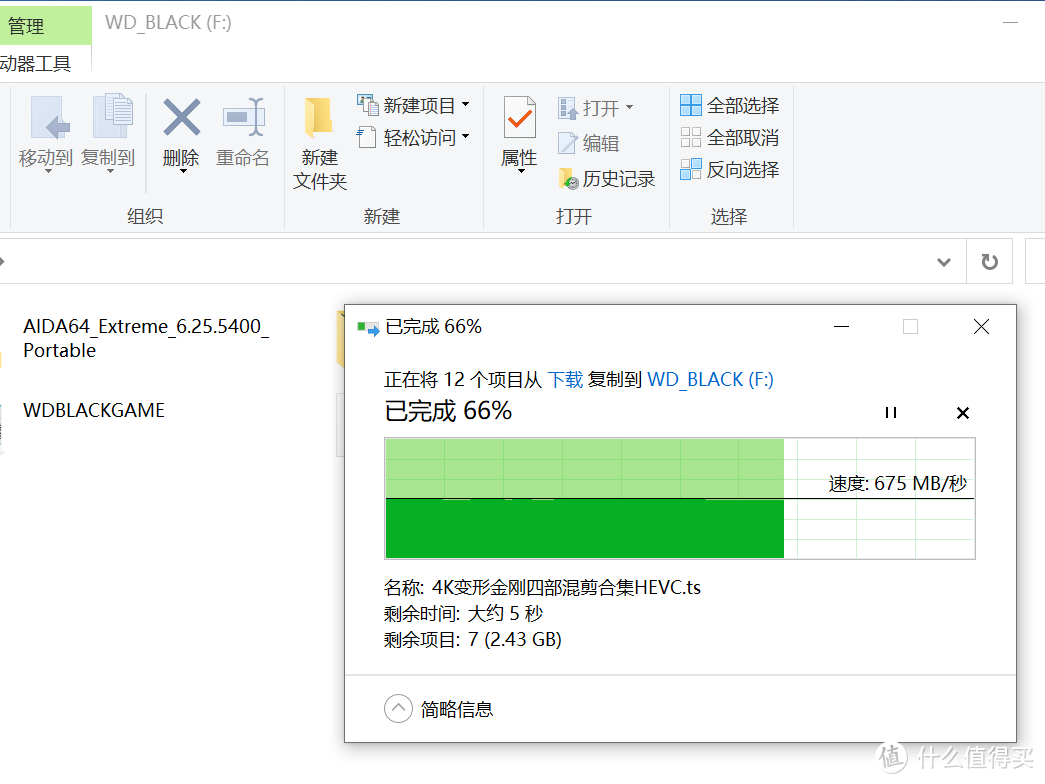 游戏玩家好伴侣 WD_BLACK P50移动固态硬盘体验