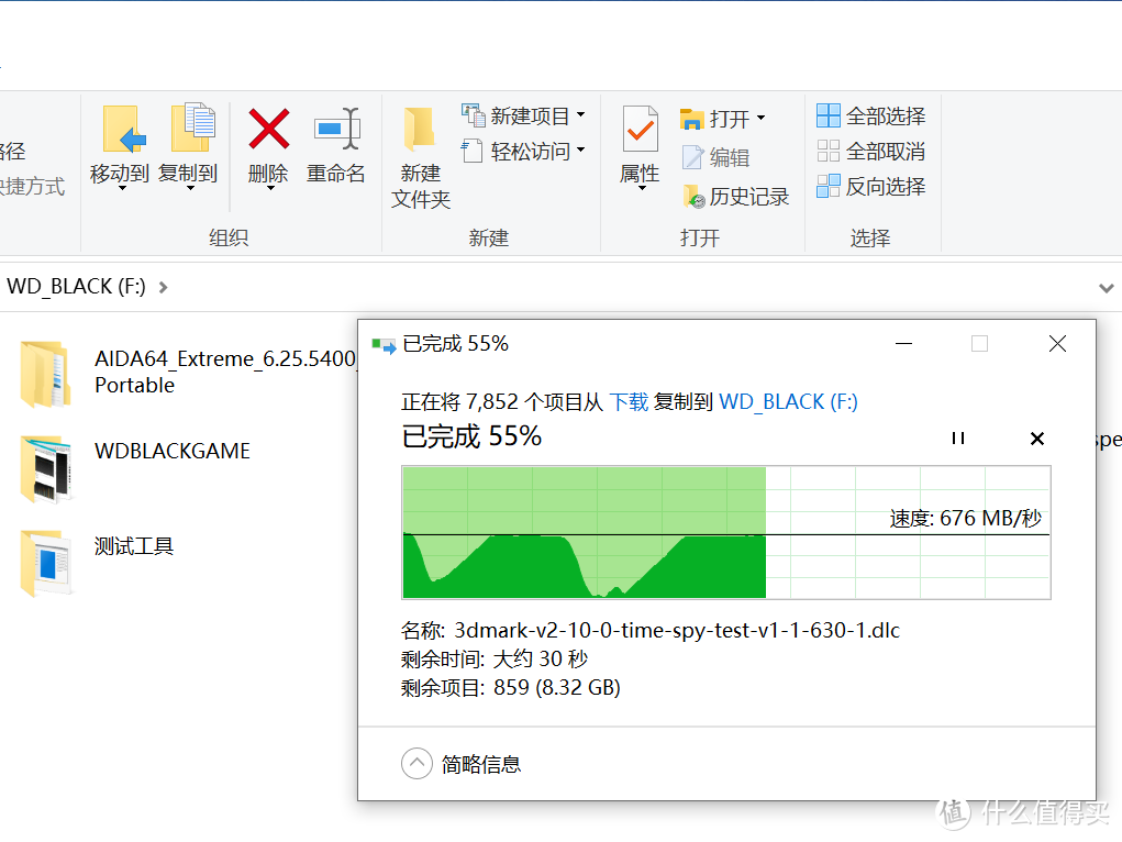 游戏玩家好伴侣 WD_BLACK P50移动固态硬盘体验