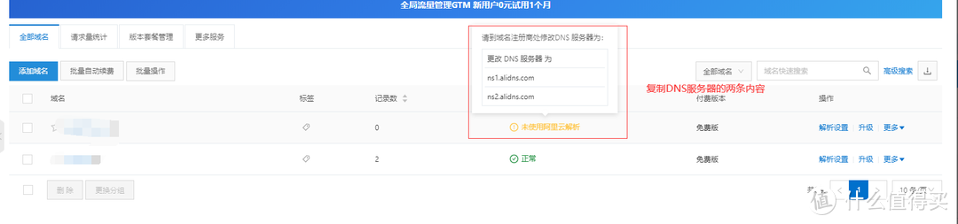 快速签发证书、自动续签、反向代理、通配SSL的工具 letsencrypt