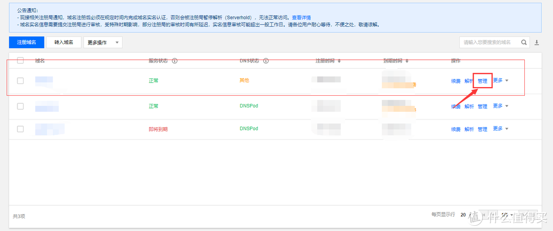 快速签发证书、自动续签、反向代理、通配SSL的工具 letsencrypt