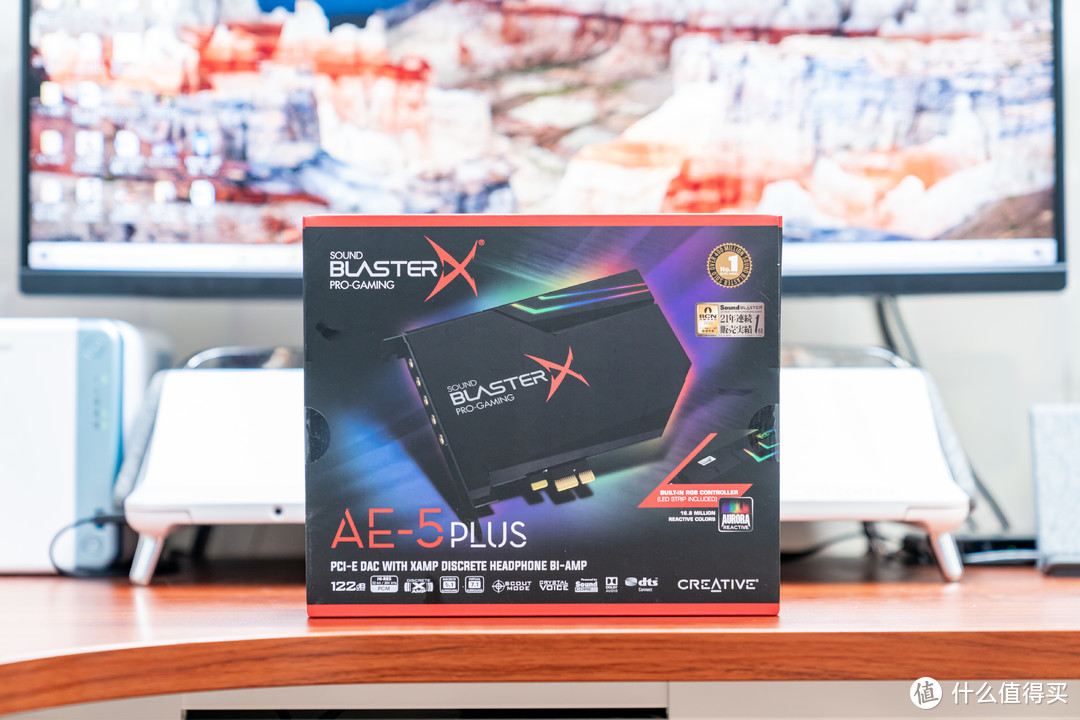 杜比、DTS实时编码有什么用？创新 Sound BlasterX AE-5 PLUS 评测